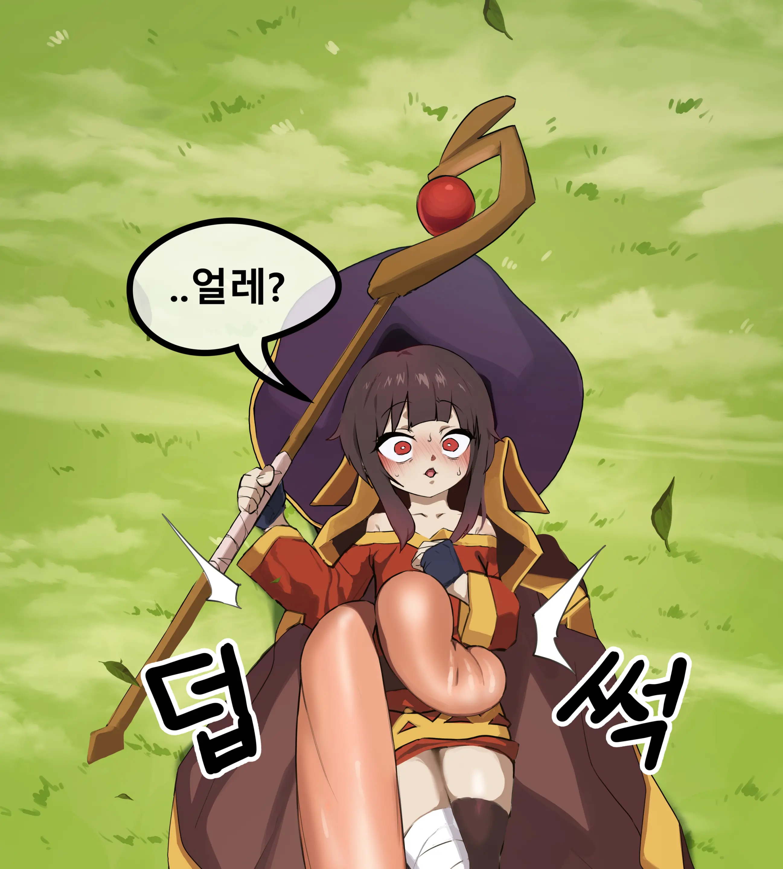 Megumin
